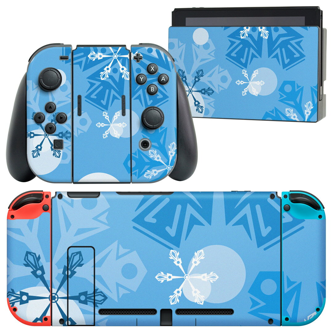 igsticker Nintendo Switch 用 デザインスキンシール 任天堂 ニンテンドー スイッチ 専用 本体ドック Joy-Con Joycon ジョイコン 専用 ゲーム機 カバー アクセサリー フィルム ステッカー 001507 雪　冬