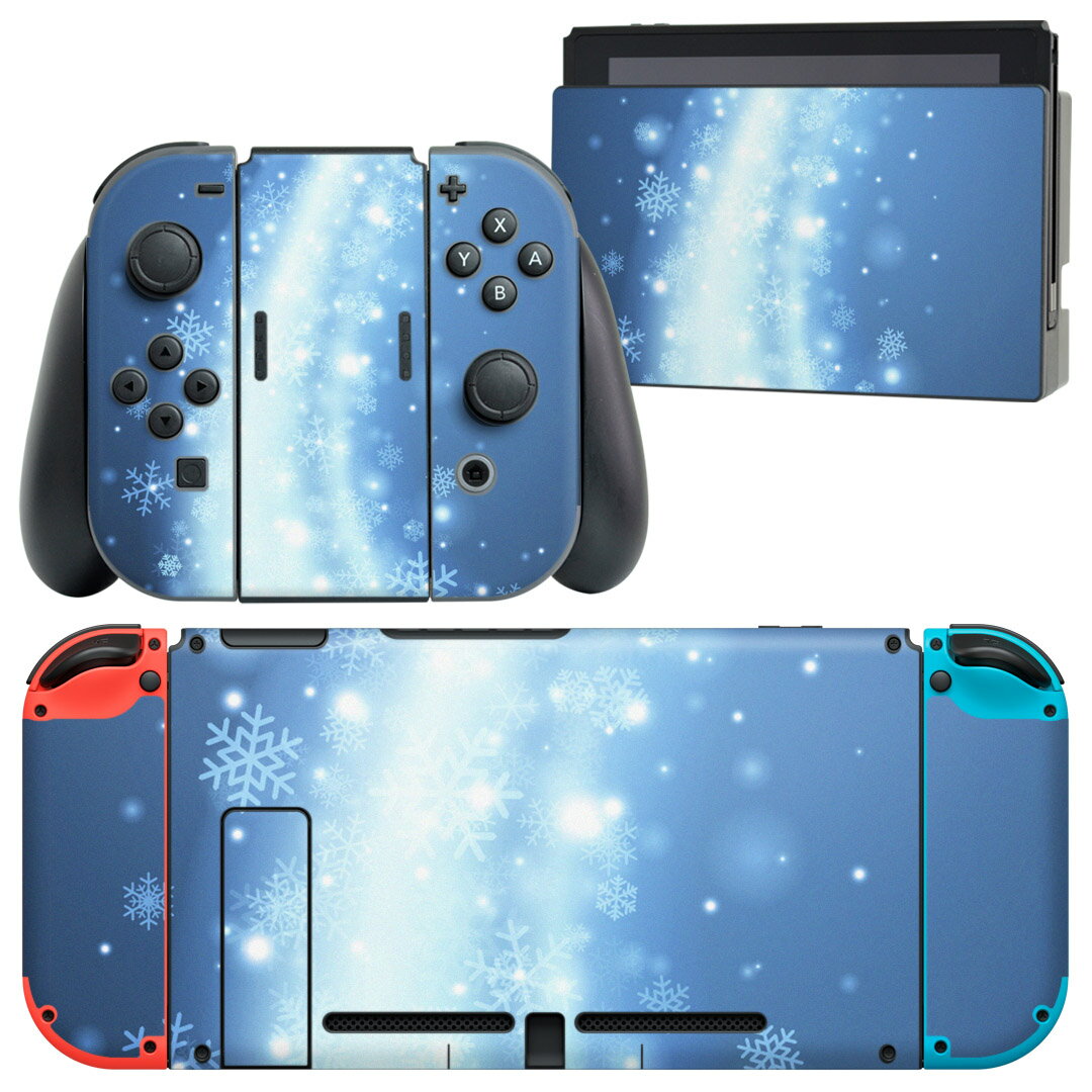 igsticker Nintendo Switch 用 デザインスキンシール 任天堂 ニンテンドー スイッチ 専用 本体ドック Joy-Con Joycon ジョイコン 専用 ゲーム機 カバー アクセサリー フィルム ステッカー 001516 雪 冬