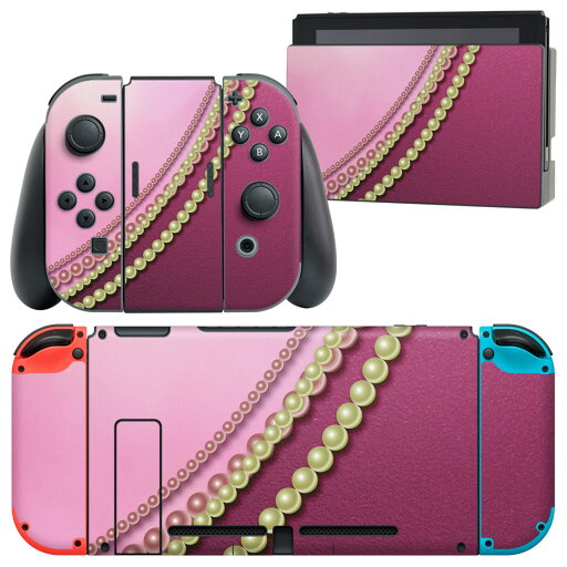 igsticker Nintendo Switch 用 デザインスキンシール 任天堂 ニンテンドー スイッチ 専用 本体ドック Joy-Con Joycon ジョイコン 専用 ゲーム機 カバー アクセサリー フィルム ステッカー 001543 真珠 ピンク igsticker Nintendo Switch 用 デザインスキンシール 任天堂 ニンテンドー スイッチ 専用 本体ドック Joy-Con Joycon ジョイコン 専用 ゲーム機 カバー アクセサリー フィルム ステッカー 001543 真珠 ピンク