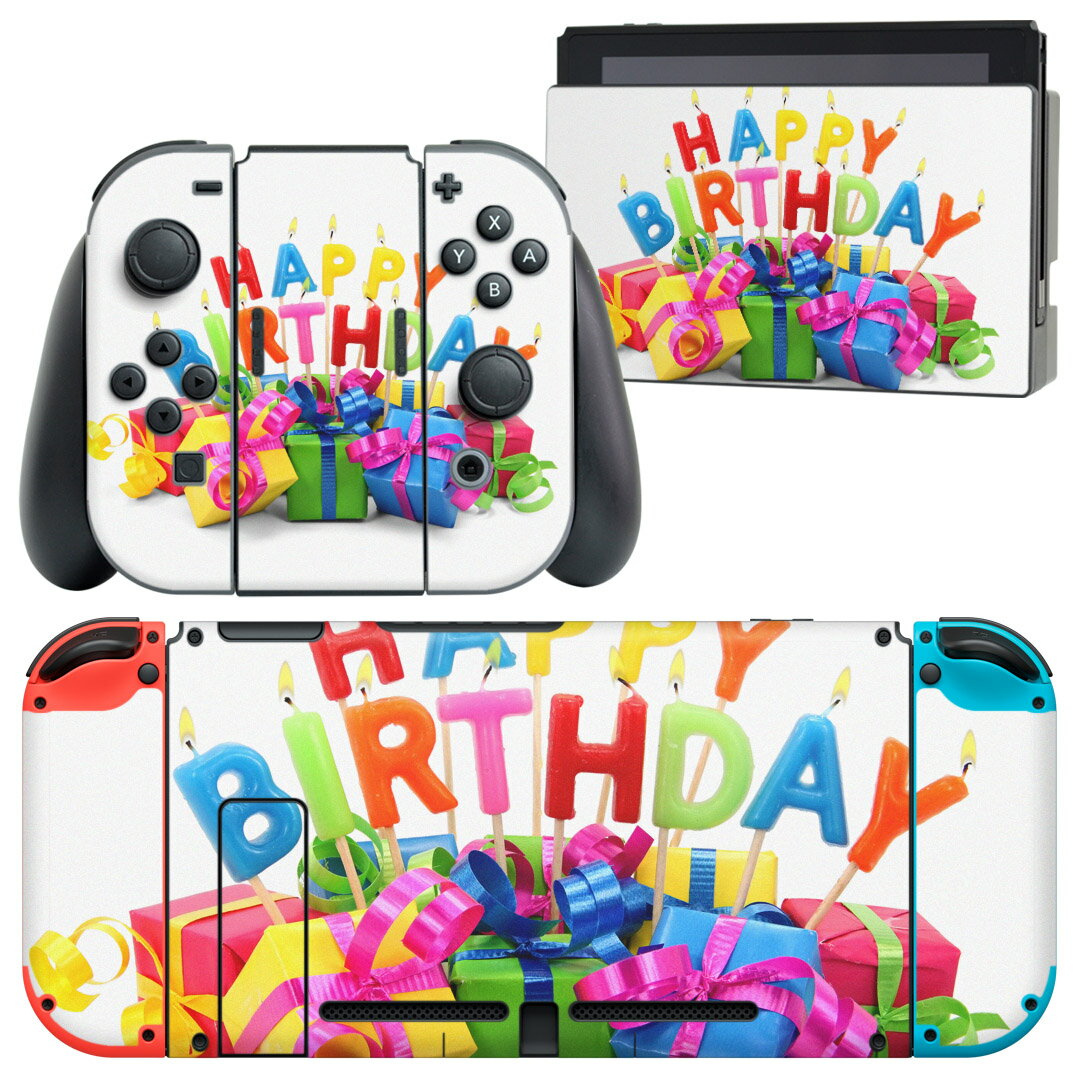 igsticker Nintendo Switch 用 デザインスキンシール 任天堂 ニンテンドー スイッチ 専用 本体ドック Joy-Con Joycon ジョイコン 専用 ゲーム機 カバー アクセサリー フィルム ステッカー 001600 誕生日 カラフル