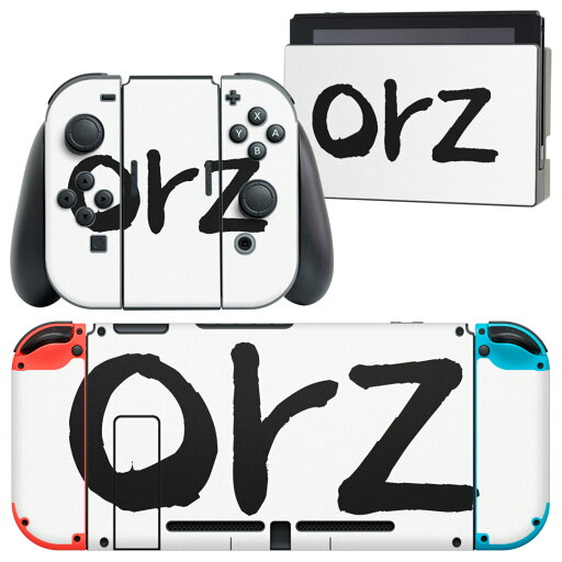 igsticker Nintendo Switch 用 デザインスキンシール 任天堂 ニンテンドー スイッチ 専用 本体ドック Joy-Con Joycon ジョイコン 専用 ゲーム機 カバー アクセサリー フィルム ステッカー 001699 日本語・和柄 日本語 漢字 igsticker Nintendo Switch 用 デザインスキンシール 任天堂 ニンテンドー スイッチ 専用 本体ドック Joy-Con Joycon ジョイコン 専用 ゲーム機 カバー アクセサリー フィルム ステッカー 001699 日本語・和柄 日本語 漢字
