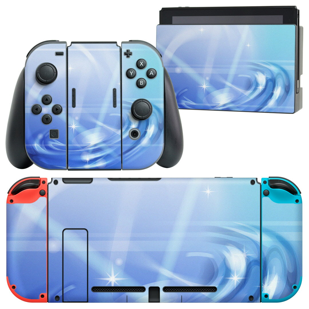 igsticker Nintendo Switch 用 デザインスキンシール 任天堂 ニンテンドー スイッチ 専用 本体ドック Joy-Con Joycon ジョイコン 専用 ゲーム機 カバー アクセサリー フィルム ステッカー 001726 宇宙　キラキラ