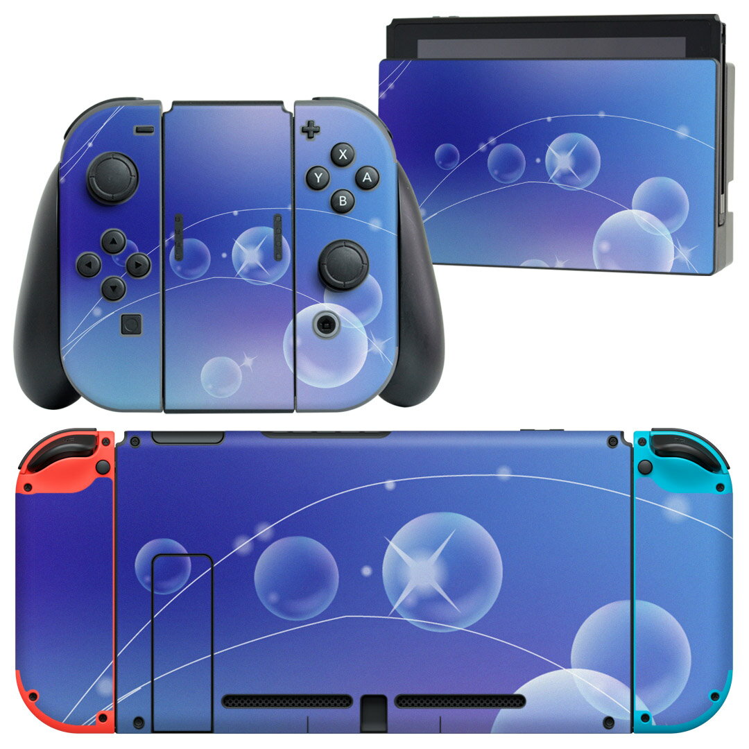 igsticker Nintendo Switch 用 デザインスキンシール 任天堂 ニンテンドー スイッチ 専用 本体ドック Joy-Con Joycon ジョイコン 専用 ゲーム機 カバー アクセサリー フィルム ステッカー 001741 水玉