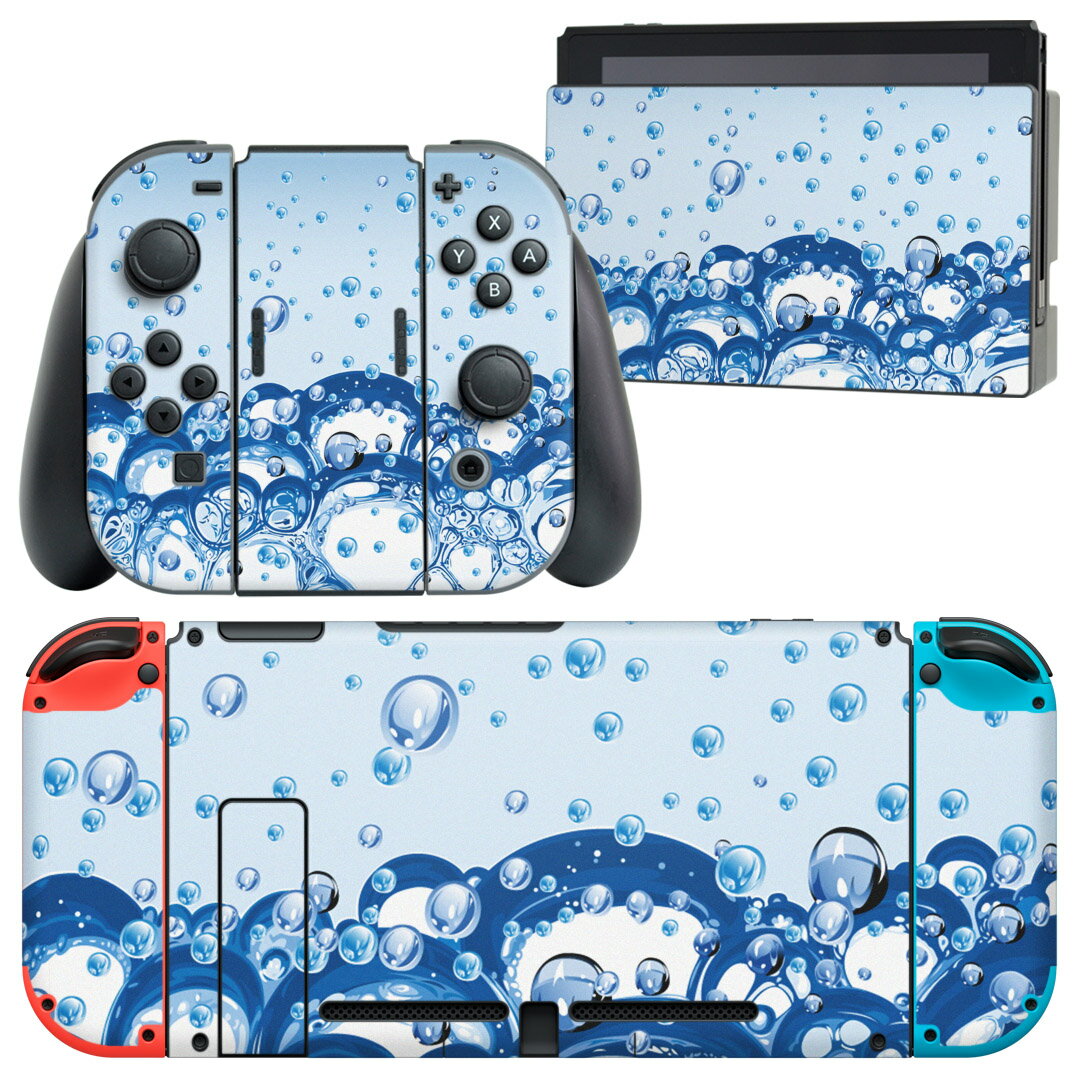 igsticker Nintendo Switch 用 デザインスキンシール 任天堂 ニンテンドー スイッチ 専用 本体ドック Joy-Con Joycon ジョイコン 専用 ゲーム機 カバー アクセサリー フィルム ステッカー 001748 水玉　シャボン玉　バブル