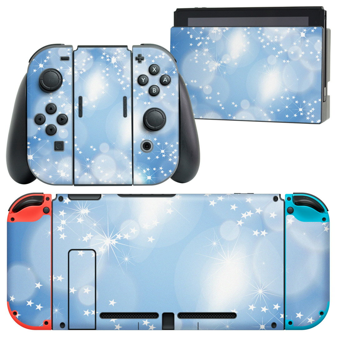 igsticker Nintendo Switch 用 デザインスキンシール 任天堂 ニンテンドー スイッチ 専用 本体ドック Joy-Con Joycon ジョイコン 専用 ゲーム機 カバー アクセサリー フィルム ステッカー 001761 キラキラ　光