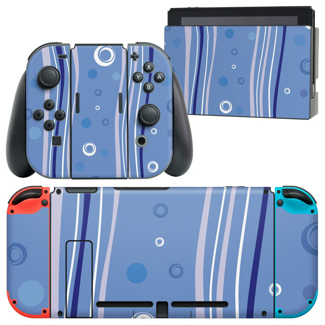 igsticker Nintendo Switch 用 デザインスキンシール 任天堂 ニンテンドー スイッチ 専用 本体ドック Joy-Con Joycon ジョイコン 専用 ゲーム機 カバー アクセサリー フィルム ステッカー 001772 シンプル　模様　青