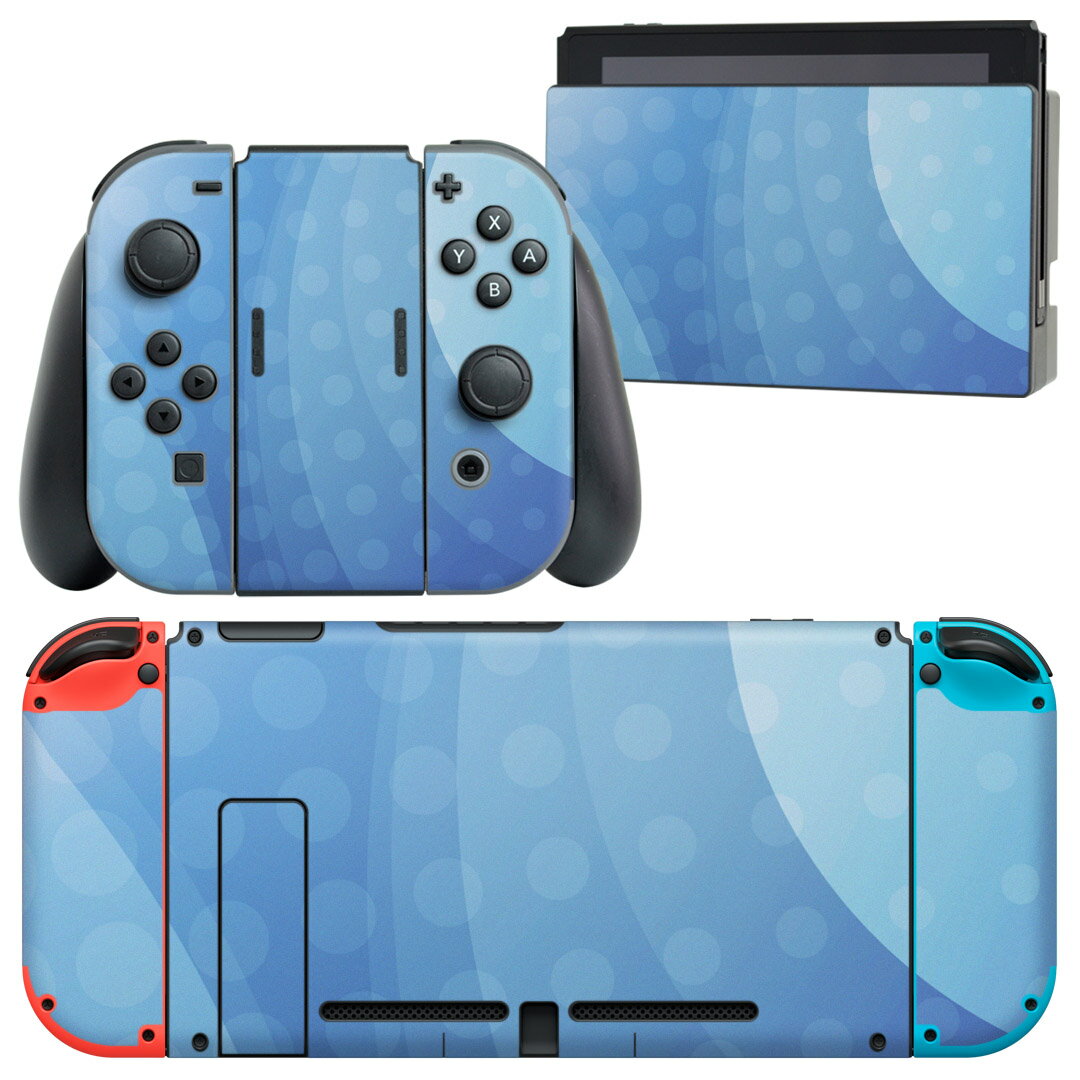 igsticker Nintendo Switch 用 デザインスキンシール 任天堂 ニンテンドー スイッチ 専用 本体ドック Joy-Con Joycon ジョイコン 専用 ゲーム機 カバー アクセサリー フィルム ステッカー 001780 シンプル　模様　青