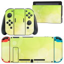 igsticker Nintendo Switch 用 デザインスキンシール 任天堂 ニンテンドー スイッチ 専用 本体ドック Joy-Con Joycon ジョイコン 専用 ゲーム機 カバー アクセサリー フィルム ステッカー 001819 シンプル 模様 緑(2)