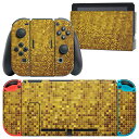 igsticker Nintendo Switch 用 デザインスキンシール 任天堂 ニンテンドー スイッチ 専用 本体ドック Joy-Con Joycon ジョイコン 専用 ゲーム機 カバー アクセサリー フィルム ステッカー 001939 クール ゴールド ギラギラ(2)