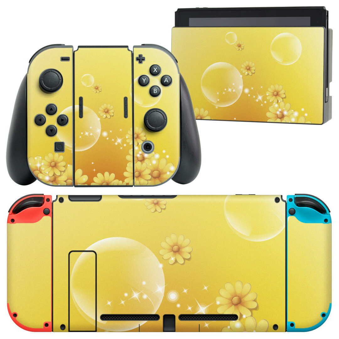igsticker Nintendo Switch 用 デザインスキンシール 任天堂 ニンテンドー スイッチ 専用 本体ドック Joy-Con Joycon ジョイコン 専用 ゲーム機 カバー アクセサリー フィルム ステッカー 001941 花　　黄色