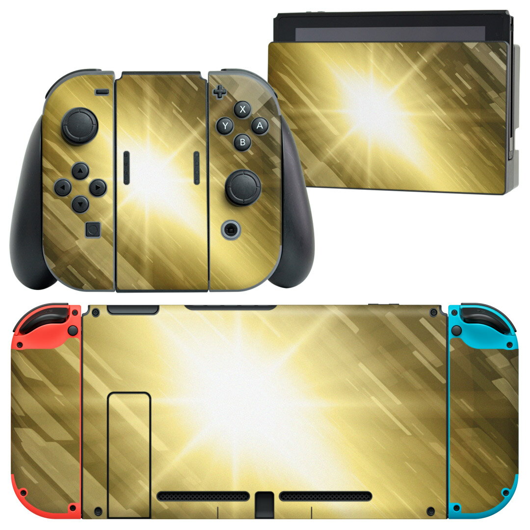 igsticker Nintendo Switch 用 デザインスキンシール 任天堂 ニンテンドー スイッチ 専用 本体ドック Joy-Con Joycon ジョイコン 専用 ゲーム機 カバー アクセサリー フィルム ステッカー 001958 模様 黄色 グレー