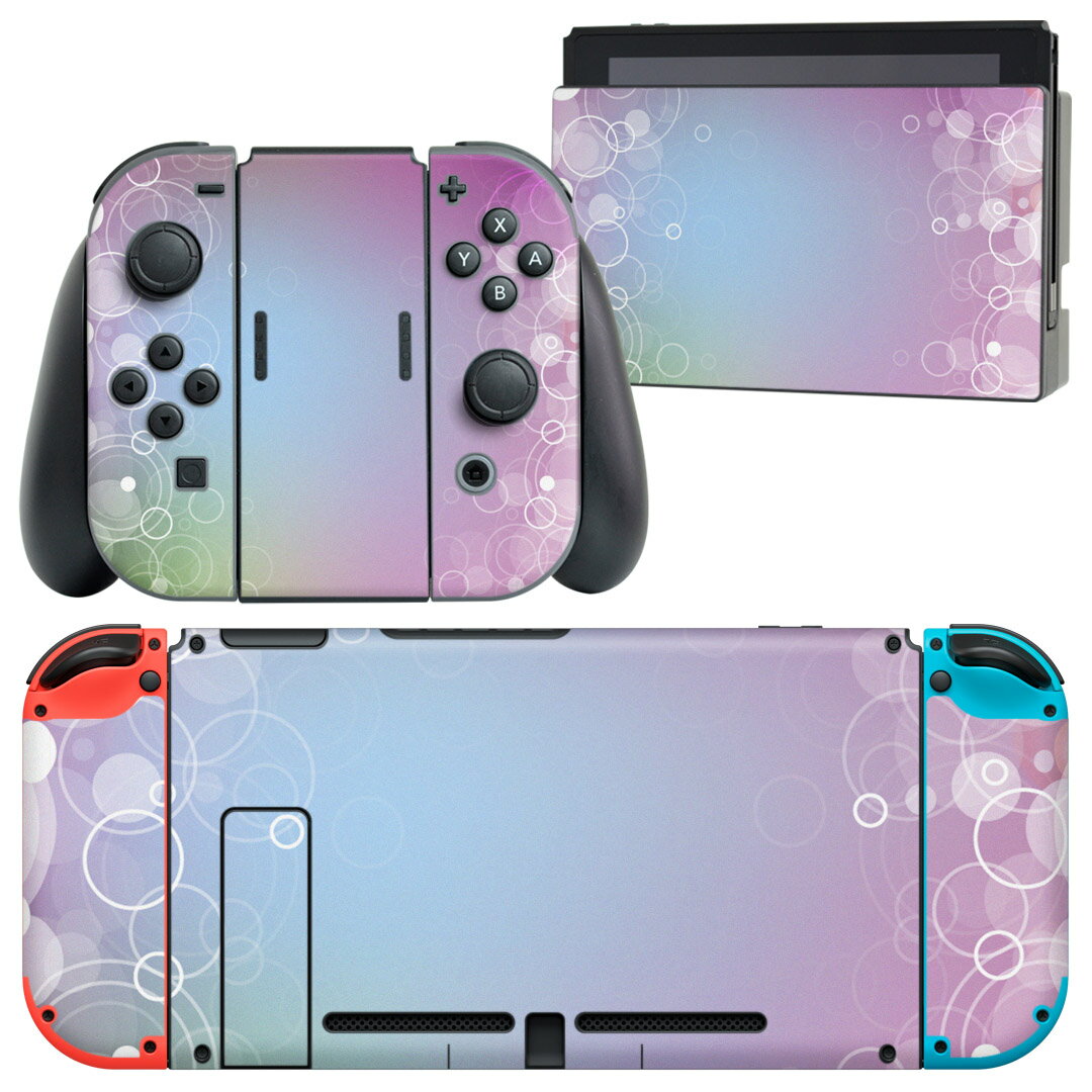 igsticker Nintendo Switch 用 デザインスキンシール 任天堂 ニンテンドー スイッチ 専用 本体ドック Joy-Con Joycon ジョイコン 専用 ゲーム機 カバー アクセサリー フィルム ステッカー 001980 シンプル　しゃぼん玉　紫