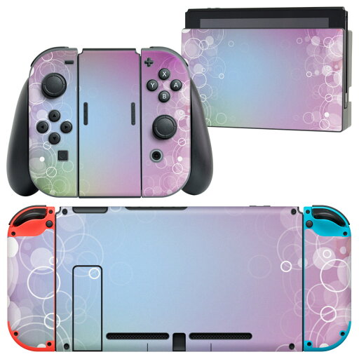 igsticker Nintendo Switch 用 デザインスキンシール 任天堂 ニンテンドー スイッチ 専用 本体ドック Joy-Con Joycon ジョイコン 専用 ゲーム機 カバー アクセサリー フィルム ステッカー 001980 シンプル しゃぼん玉 紫 igsticker Nintendo Switch 用 デザインスキンシール 任天堂 ニンテンドー スイッチ 専用 本体ドック Joy-Con Joycon ジョイコン 専用 ゲーム機 カバー アクセサリー フィルム ステッカー 001980 シンプル しゃぼん玉 紫