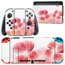 igsticker Nintendo Switch 用 デザインスキンシール 任天堂 ニンテンドー スイッチ 専用 本体ドック Joy-Con Joycon ジョイコン 専用 ゲーム機 カバー アクセサリー フィルム ステッカー 001993 花　　ピンク