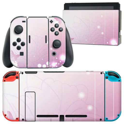igsticker Nintendo Switch 用 デザインスキンシール 任天堂 ニンテンドー スイッチ 専用 本体ドック Joy-Con Joycon ジョイコン 専用 ゲーム機 カバー アクセサリー フィルム ステッカー 001995 花 紫 igsticker Nintendo Switch 用 デザインスキンシール 任天堂 ニンテンドー スイッチ 専用 本体ドック Joy-Con Joycon ジョイコン 専用 ゲーム機 カバー アクセサリー フィルム ステッカー 001995 花 紫