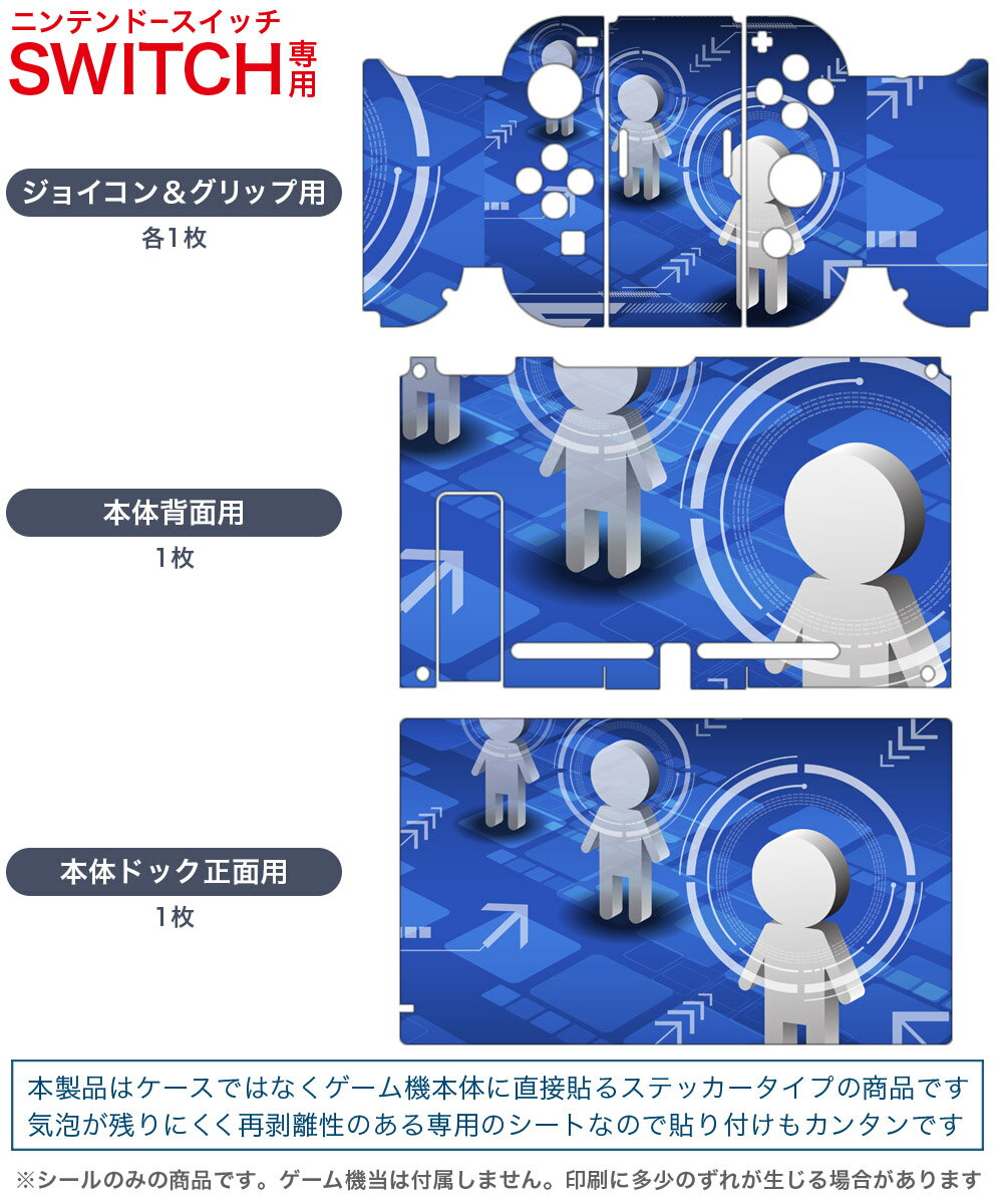eXtremeRateスイッチジョイコンに対応用ハンドヘルドコントローラーシェルケース(方向キーバージョン)、クリア素材のswitch有機elに対応用ハウジングフルセットボタンが付き【クリア】