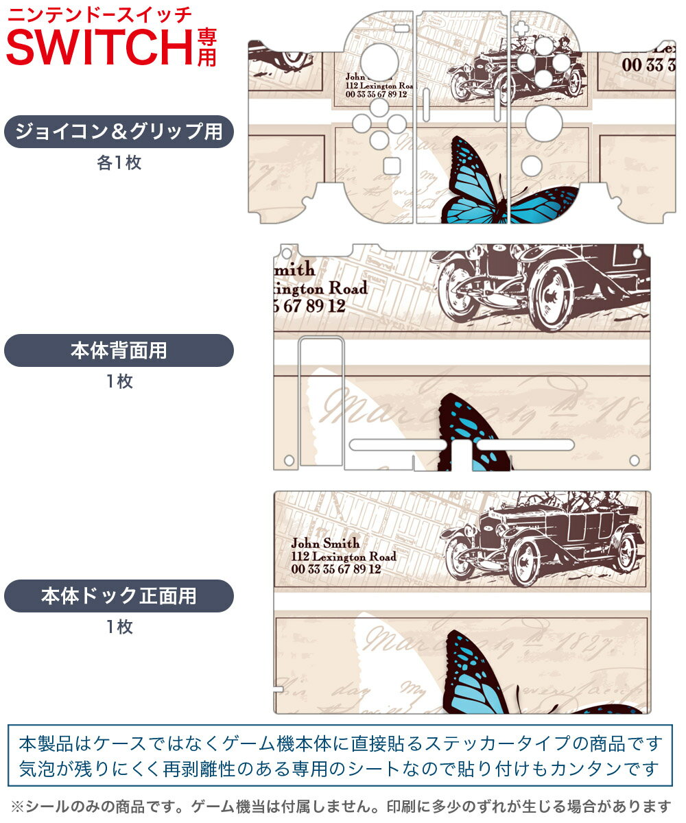 【Switch Lite対応】 【連射/背面ボタン搭載】 CYBER ・ ジャイロコントローラー 無線タイプ ( SWITCH 用) ブラック