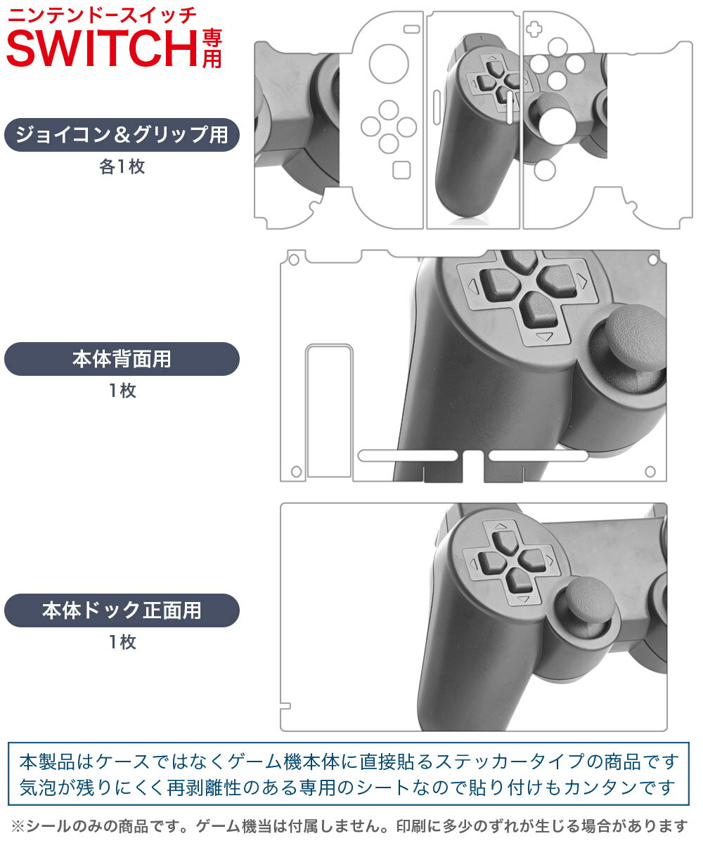 【任天堂ライセンス商品】ホリ クラシックコントロー ラー for Nintendo Switch ゼルダ【Nintendo Switch対応】