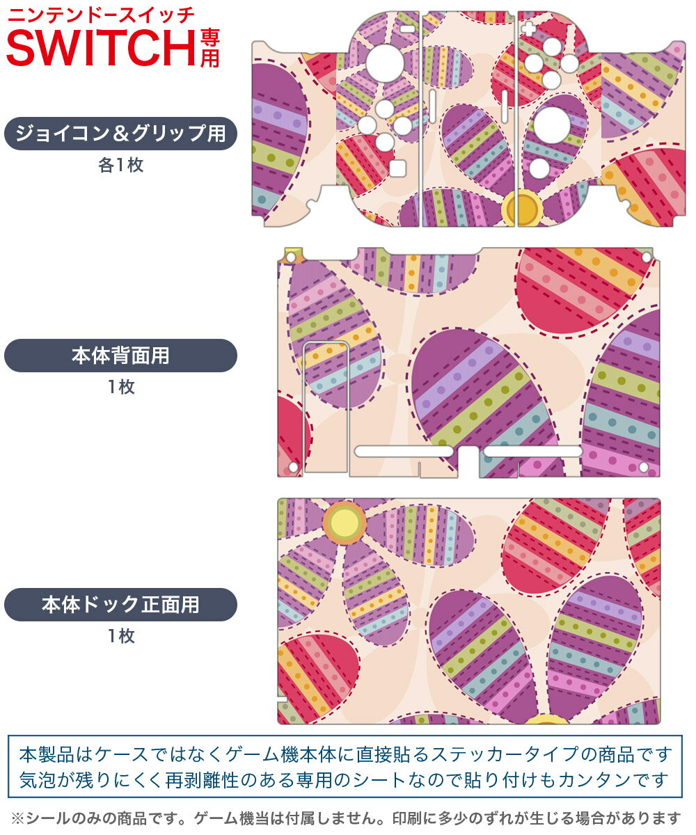 モノポリーforNintendoSwitch+モノポリーマッドネス-Switch