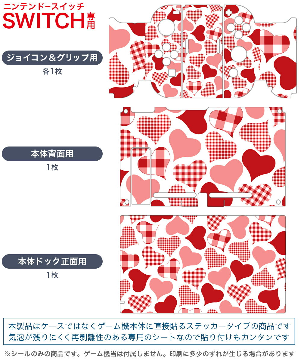 【中古】Nintendo Switch Minecraft (マインクラフト) セット(キャンペーンプリペイド番号なし)