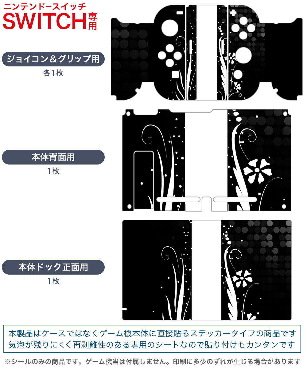 [2026年01月29日発売予約][ニンテンドースイッチ ソフト] ジーモードアーカイブス+ 探偵・癸生川凌介事件譚 コレクション 後編 [HAC-P-BRLXA]