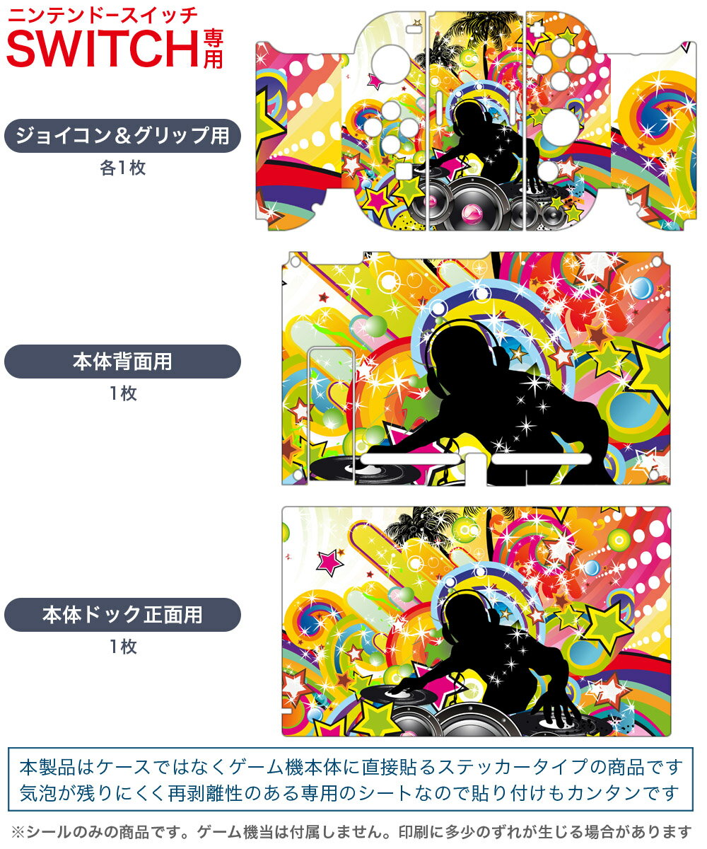 【中古】ニンテンドースイッチソフト 東京クロノス＆アルトデウス：ビヨンドクロノス ツインパック [通常版]