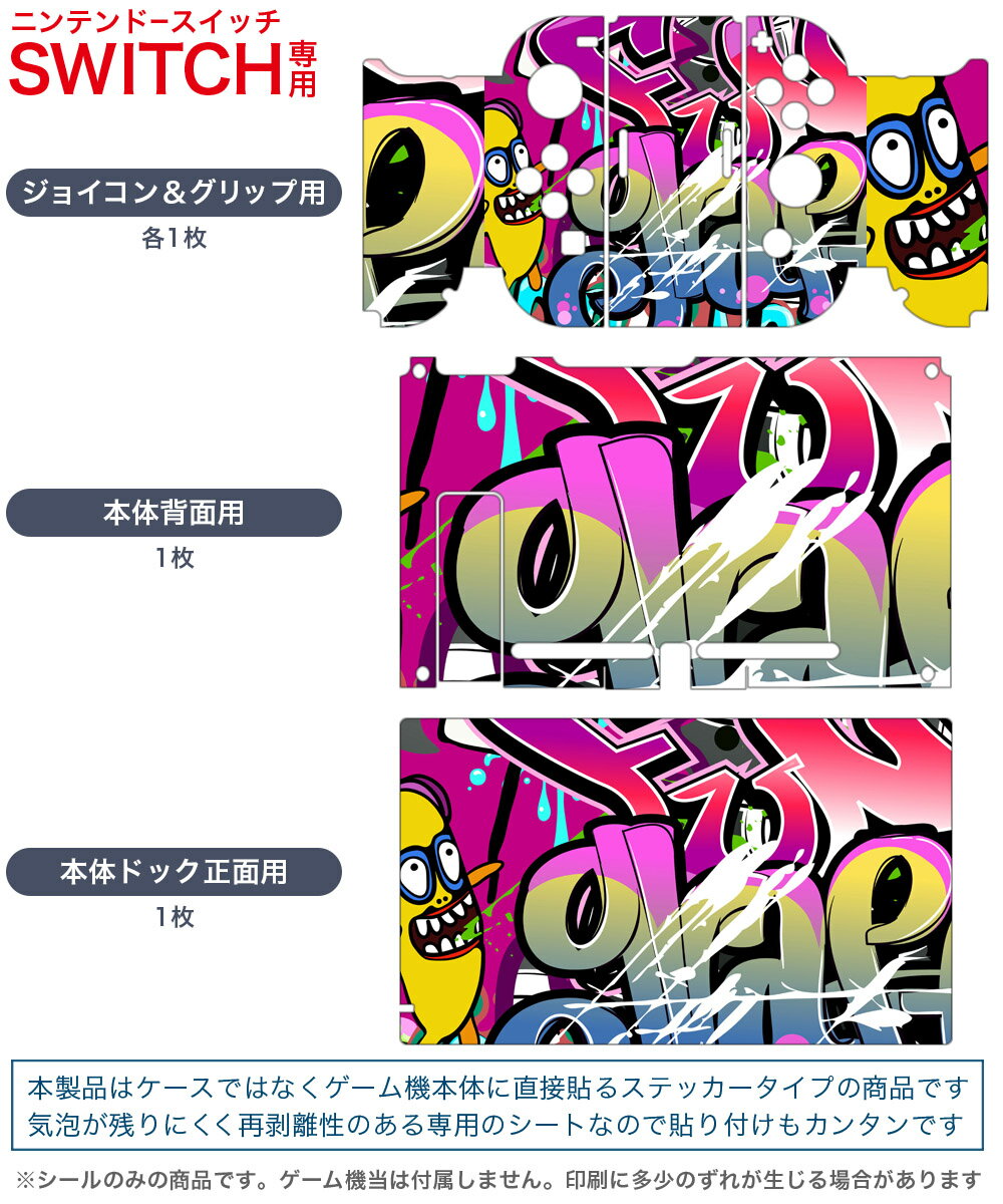 ナカバヤシ SWITCH用 ガラスフィルム ブルーライトカット GAF-SWIGFLKBC スイッチ カバー 画面 保護 液晶 ブルー ライト カット