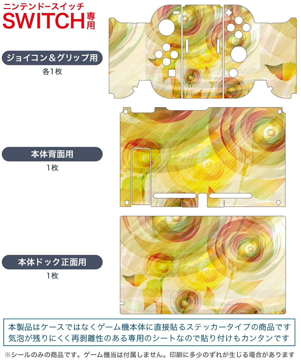 【中古】新宿葬命　限定版 Switch