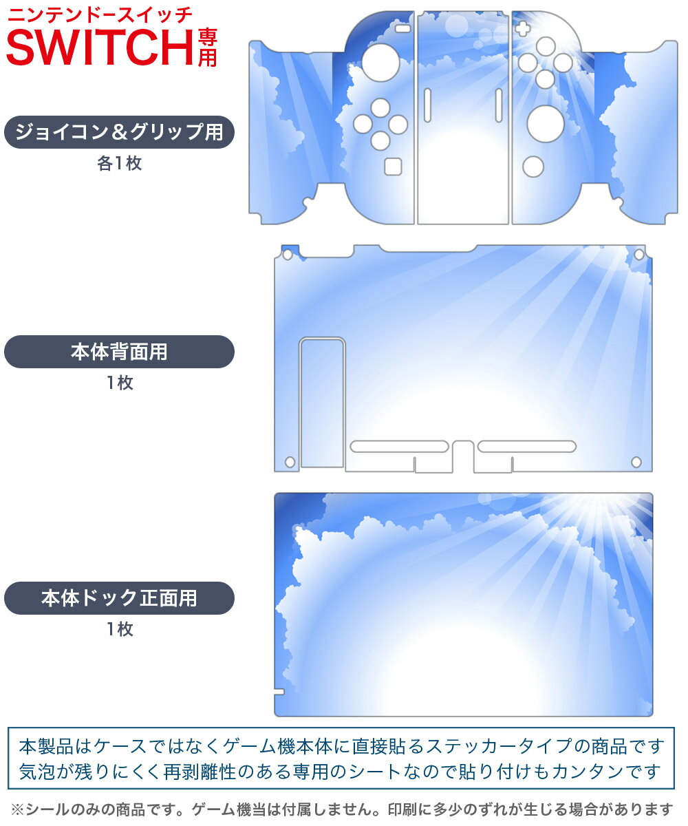 【中古】UFOロボ グレンダイザー:たとえ我が命つきるとも 通常版 -Switch