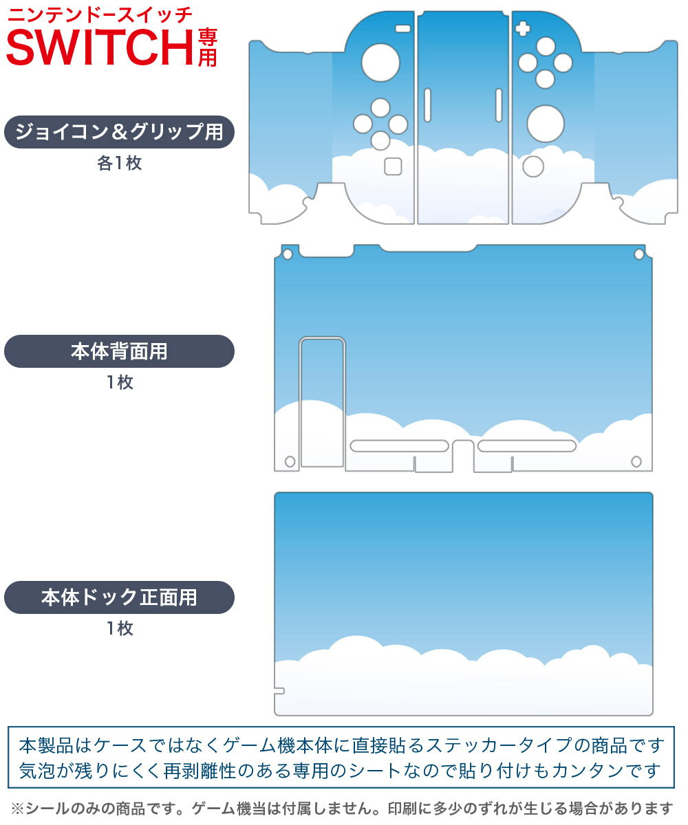 [09月18日発売予約][ニンテンドースイッチ ソフト] 五等分のプリンセス 幻想と深淵と魔法学院 通常版 [HAC-P-BK9WA]
