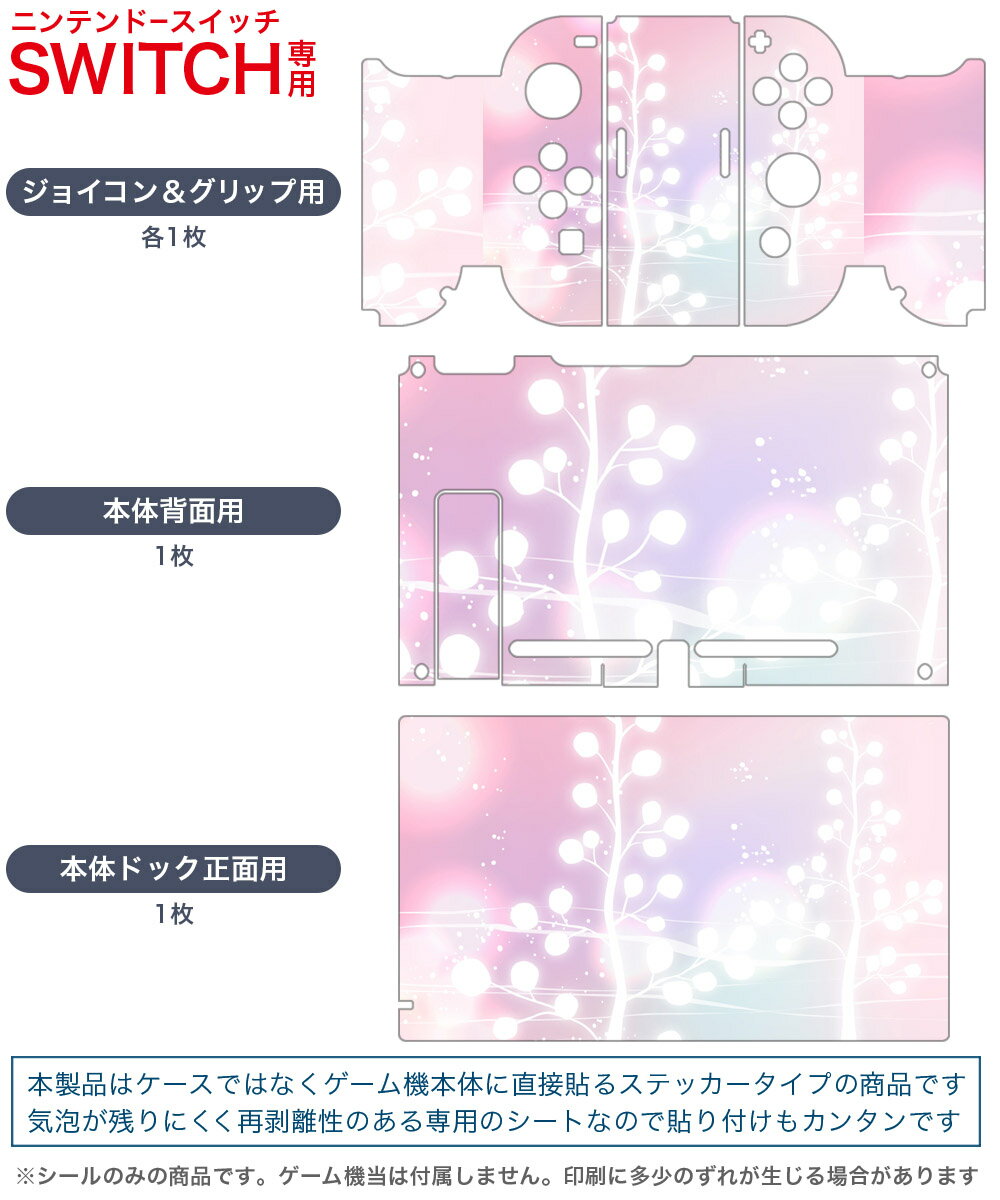 【中古】【Switch】黄昏に潜む梟と、明け方の昴 完全生産限定版