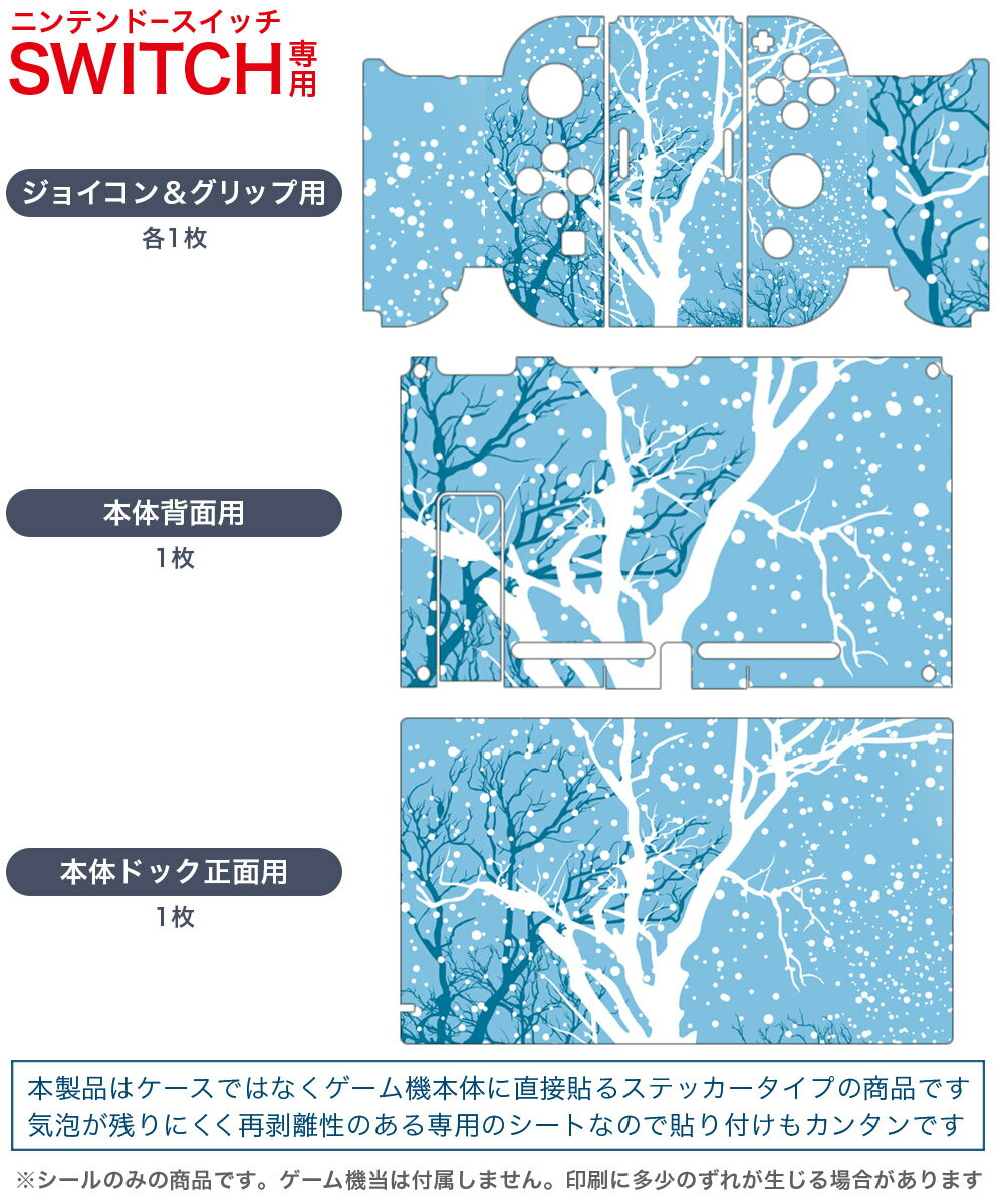 【中古】ニンテンドースイッチソフト 喧嘩番長 乙女 ダブルパック