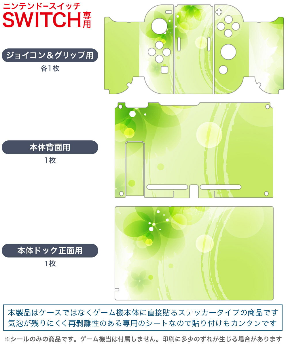 [ニンテンドースイッチ ソフト] クロック ゼロ 〜終焉の一秒〜 ディヴォート 通常版 [HAC-P-ASTDA]