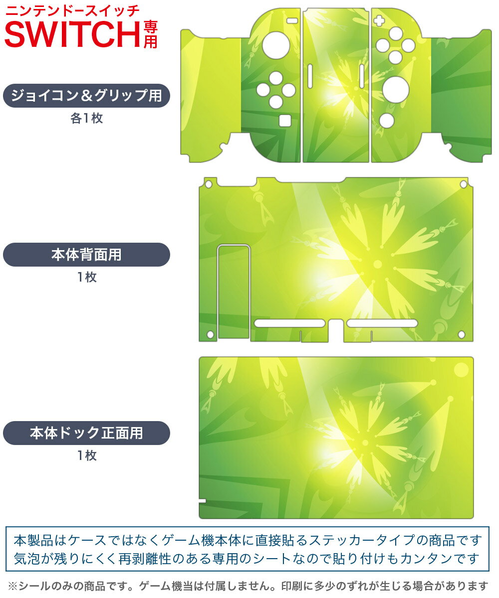 eXtremeRateスイッチプロコンに対応用交換左右ハンドルグリップ部分のケース、switchプロコントローラーに対応用クリア素材のDIYハンドグリップケース(switchプロコン本体ではありません)‐…