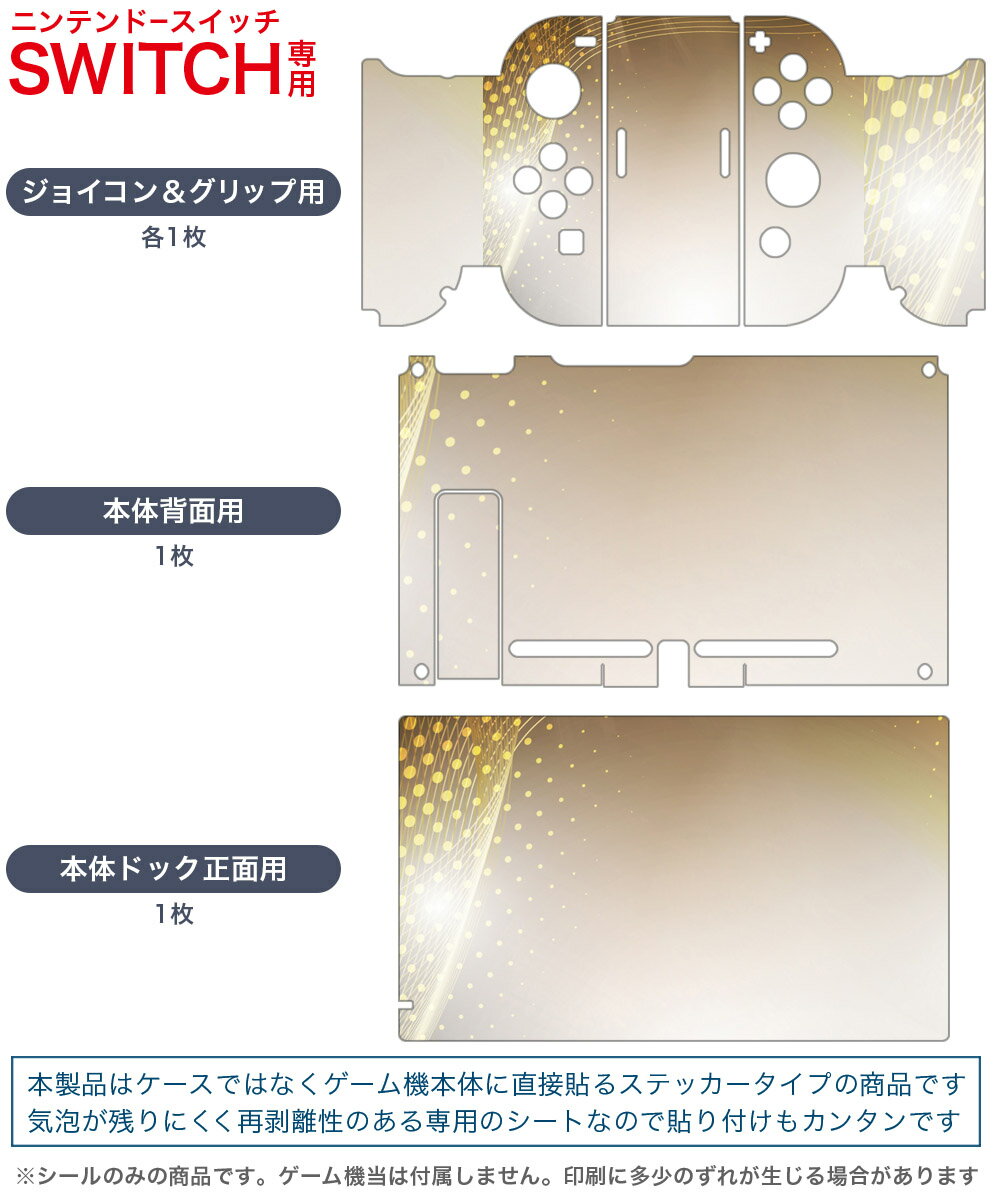 サイバーガジェット CYBER・ジャイロコントローラー ライト 有線タイプ（SWITCH用）ブラック CY-NSGYCL-BK