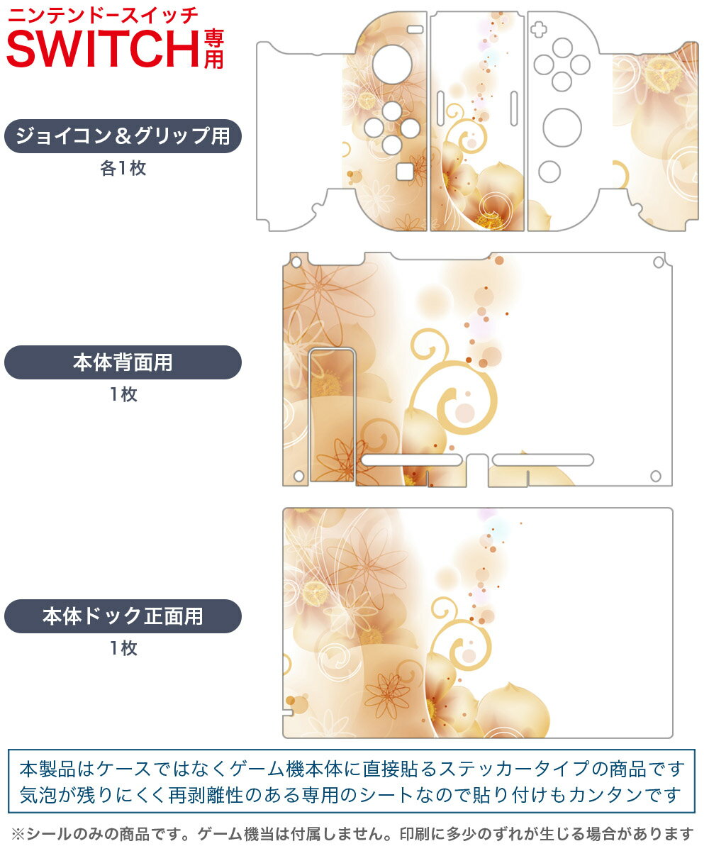 【1日と5.0のつく日、18日はポイント3倍！】【中古】英雄伝説 閃の軌跡III Nintendo Switch