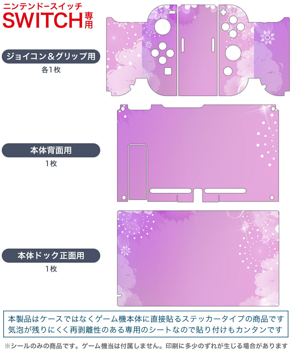 [ニンテンドースイッチ ソフト] 薔薇と椿 〜お豪華絢爛版〜 [HAC-P-BBG8A] *初回特典付