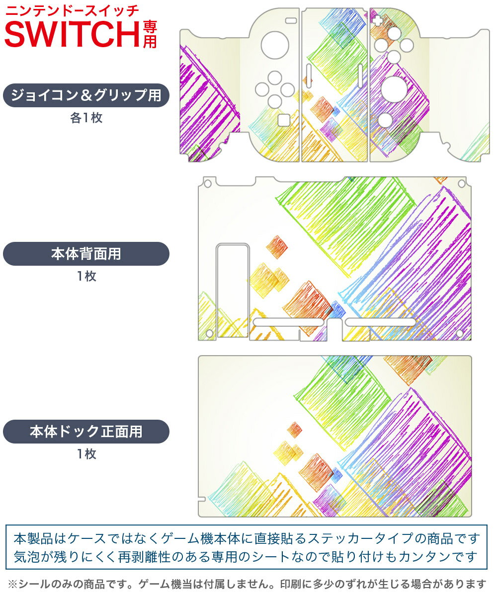 ソニックxシャドウジェネレーションズ:コレクターズエディション-Switch