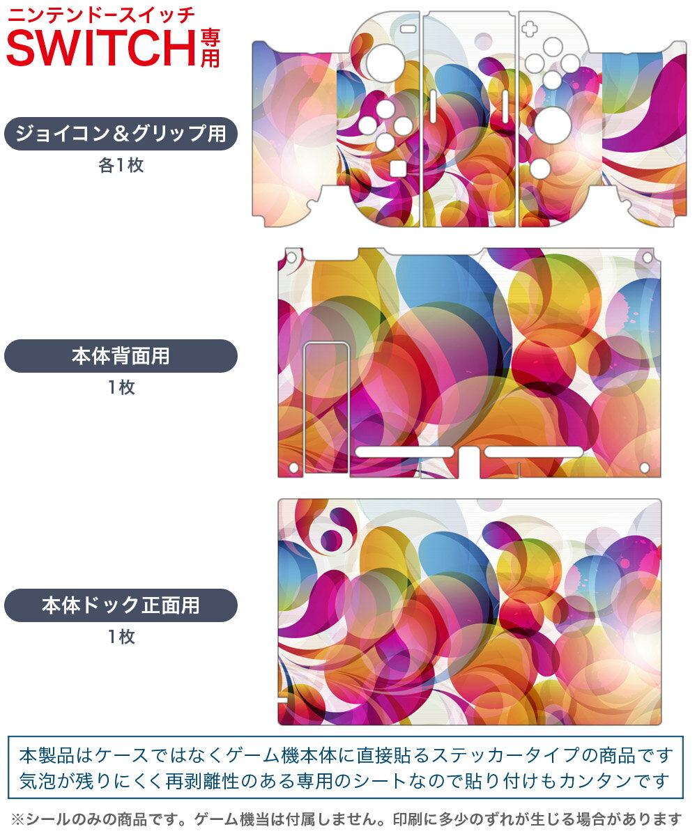 【中古】（新古品・未使用品） Subnautica + Subnautica Below Zero(サブノーティカ +サブノーティカ: ビロウ ゼロ) - Switch