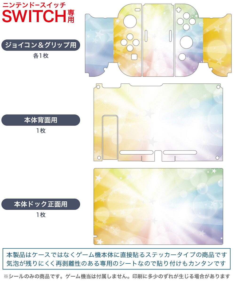 【中古】 映画「五等分の花嫁」　〜君と過ごした五つの思い出〜／NintendoSwitch