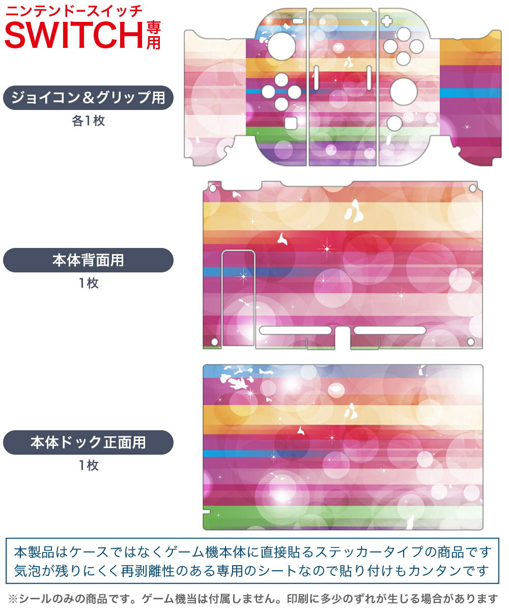 eXtremeRateプロコンswitchに対応用ABXYD-padZRZLLRボタン、switchproコントローラーに対応用メタリッククロームフルセットボタン‐クロームシルバー
