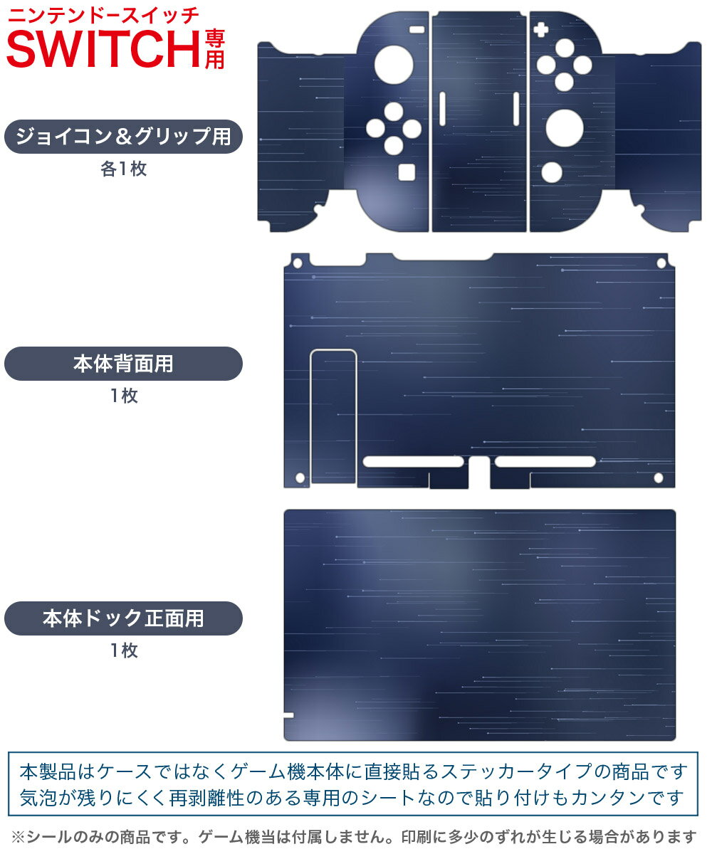 【中古】Joy-Conストラップ ネオンレッド dwos6rj