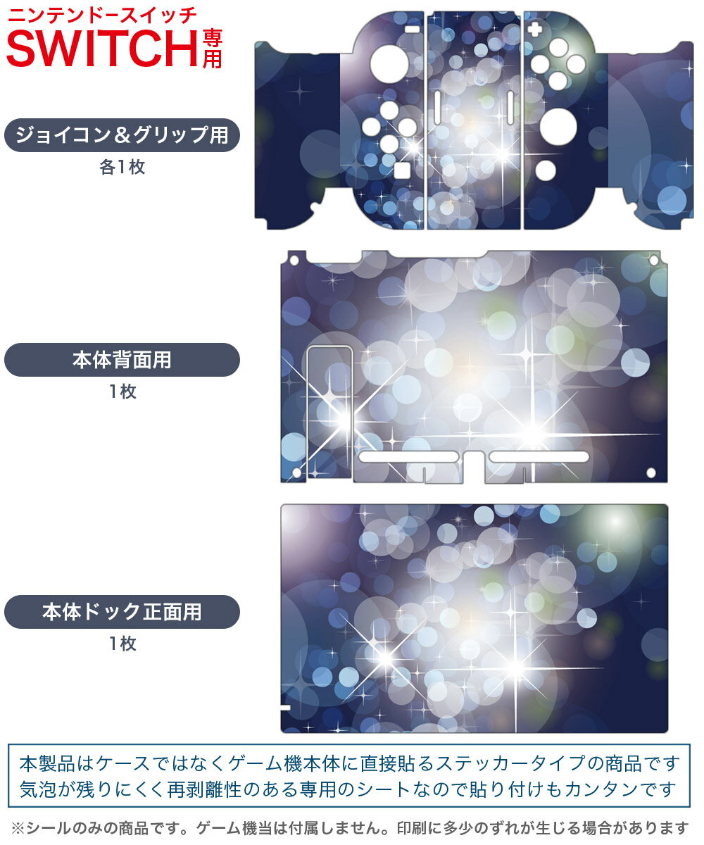 【新品】ニンテンドースイッチハード マルチ収納ポーチ レッド (Switch用)