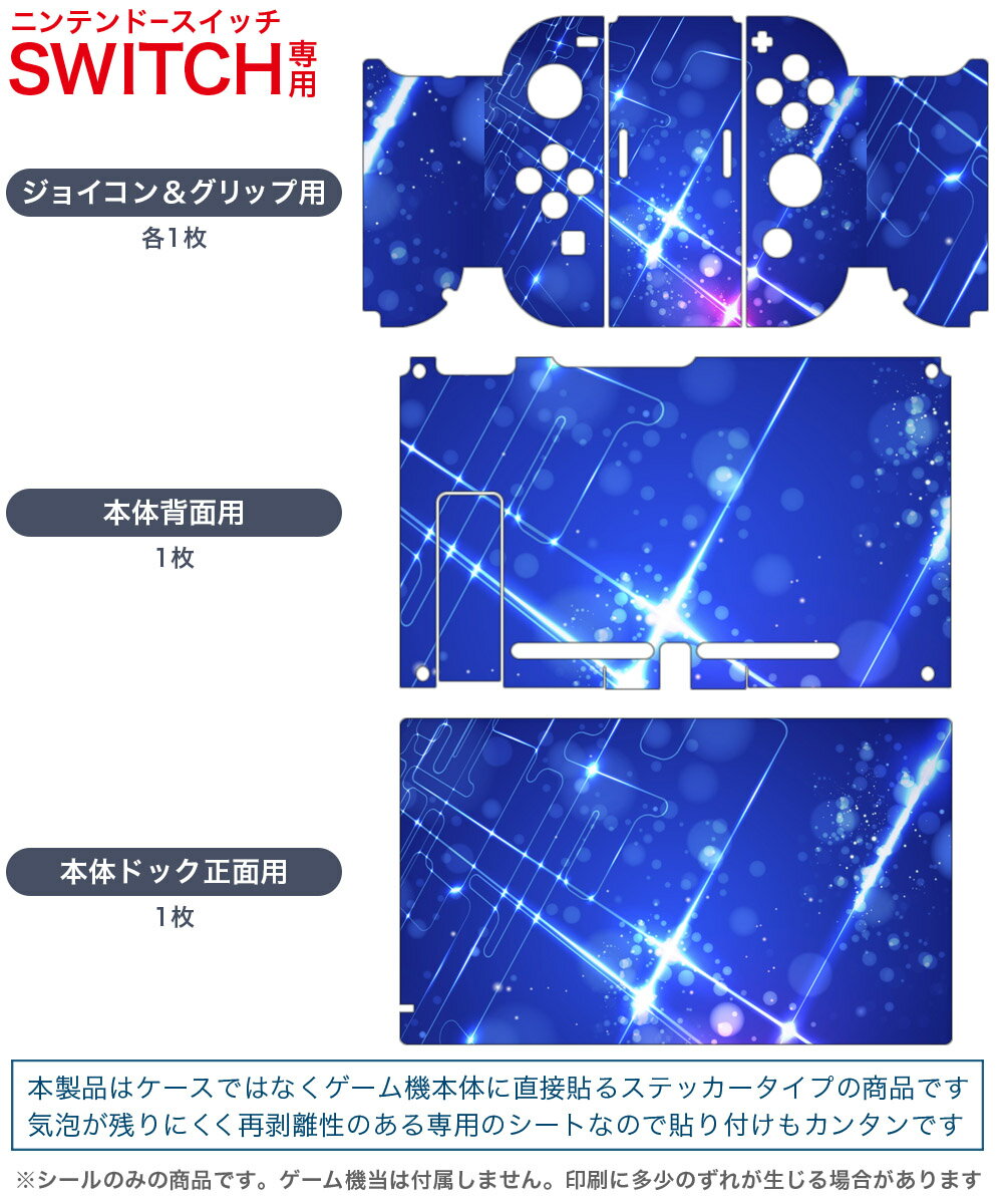 【中古】(未使用・未開封品)Nintendo Switch ドラゴンクエストXI S ロトエディション