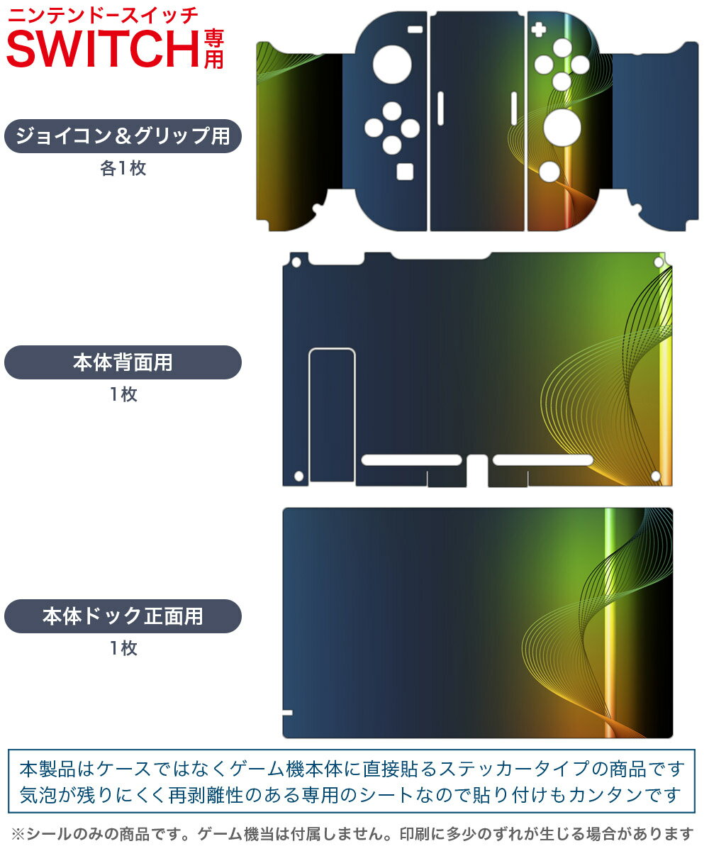 【クーポン配布中】 パウ・パトロール グランプリ -Switch