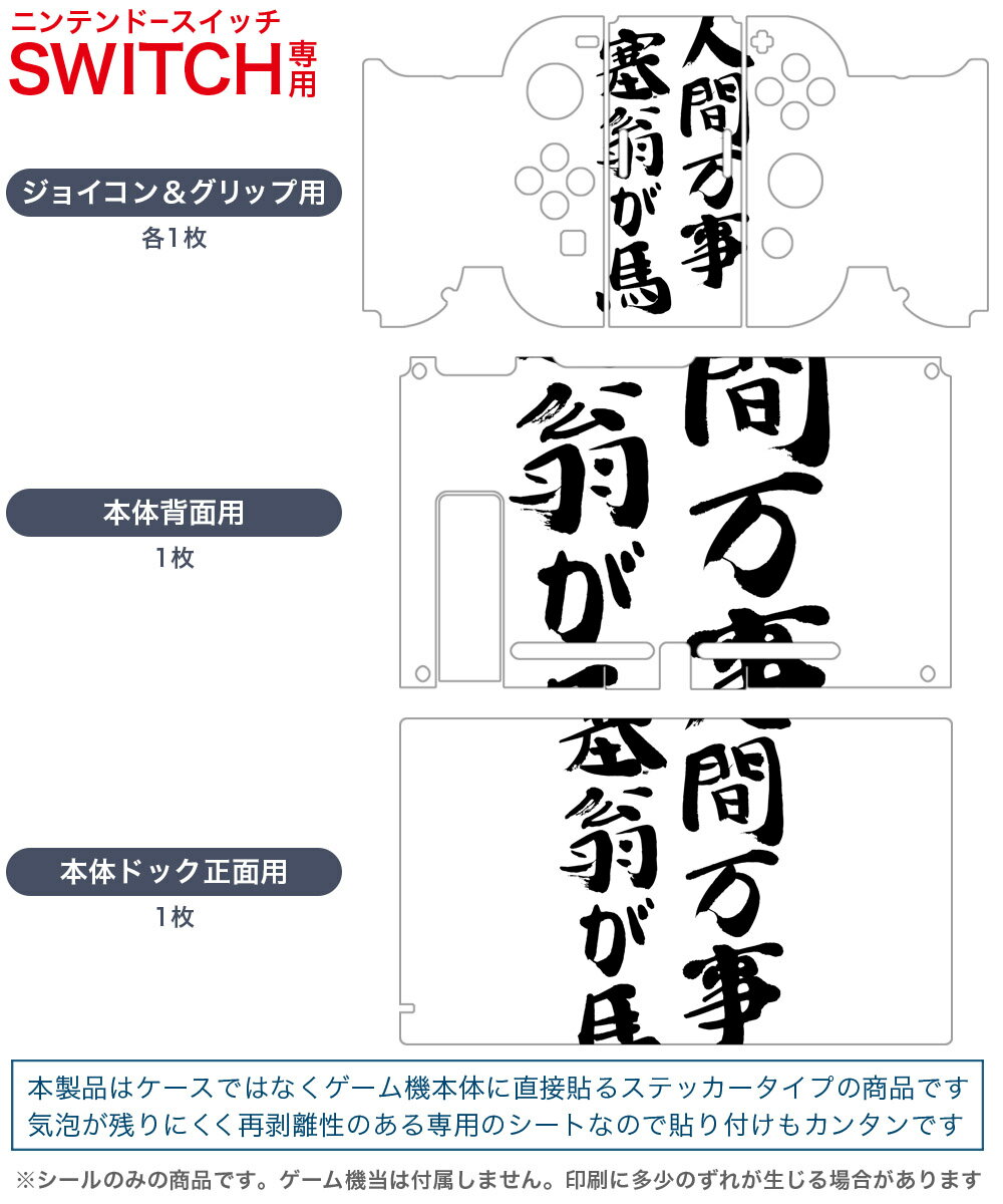 【中古】(非常に良い)終のステラ - Switch