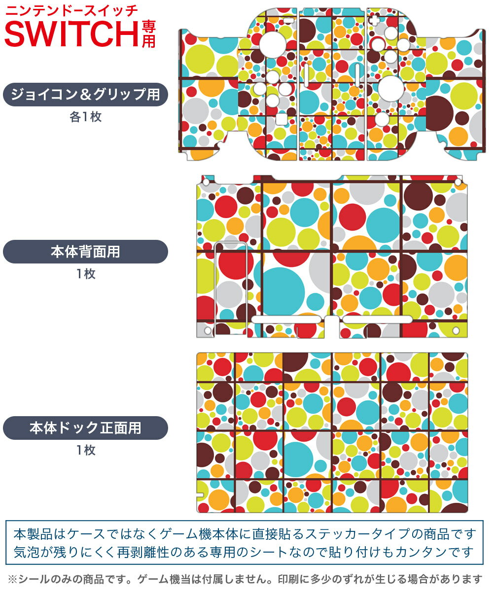 【中古】 SNIPER ELITE V2 REMASTERED - Switch