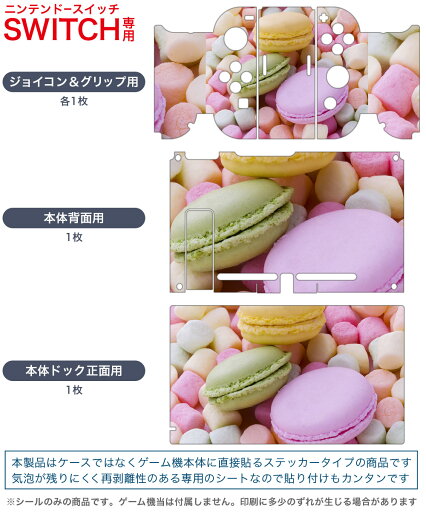 【7/13〜 エントリー&5000円以上購入でP最大5倍】雨魂 - AMEDAMA - -Switch