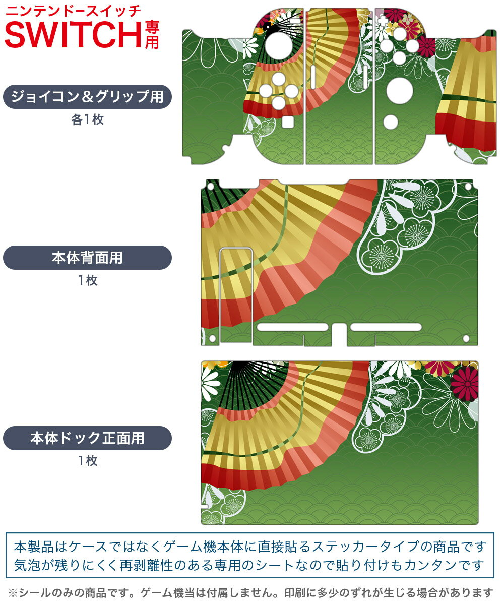 【中古】 ダンジョンズ　4　Nintendo　Switch　エディション／NintendoSwitch