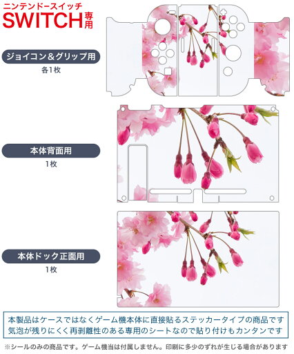 【クーポン配布中】 ペルソナ5 タクティカ- Switch